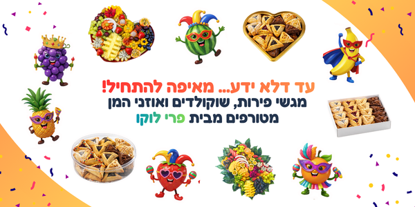 תמונה ללא תיאור